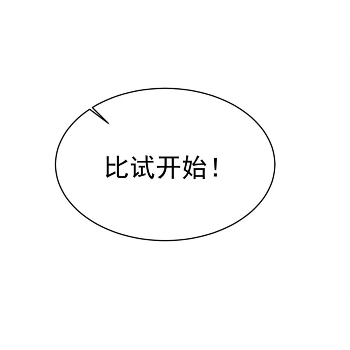 重生都市天尊221 第220话 七子剑阵