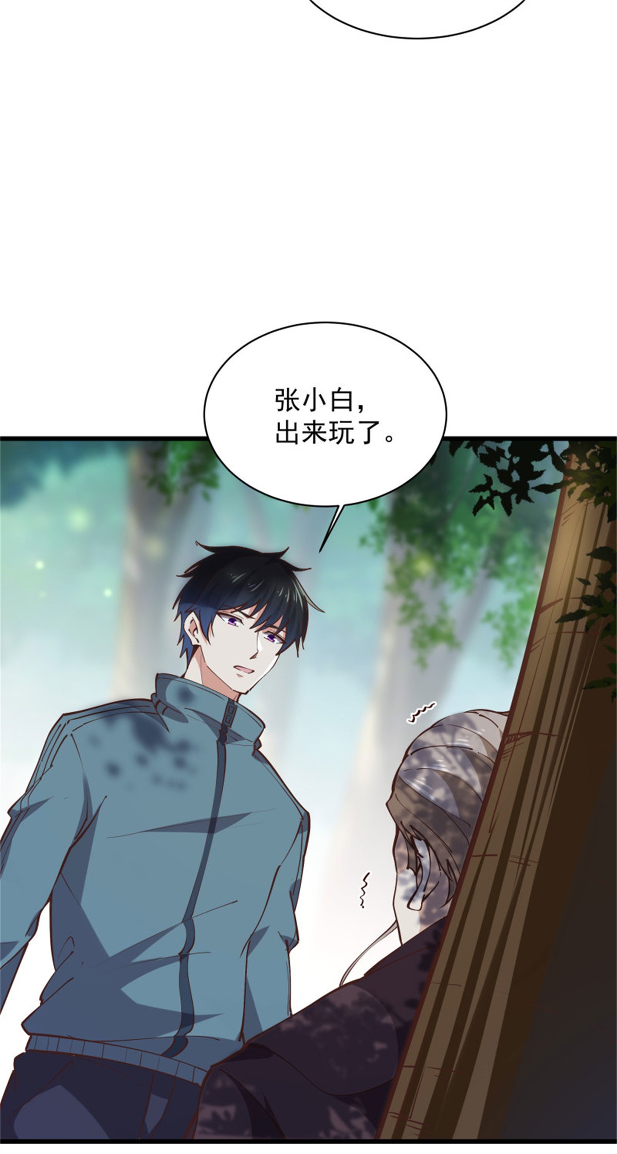 重生都市天尊222 第221话 弄晕抓走