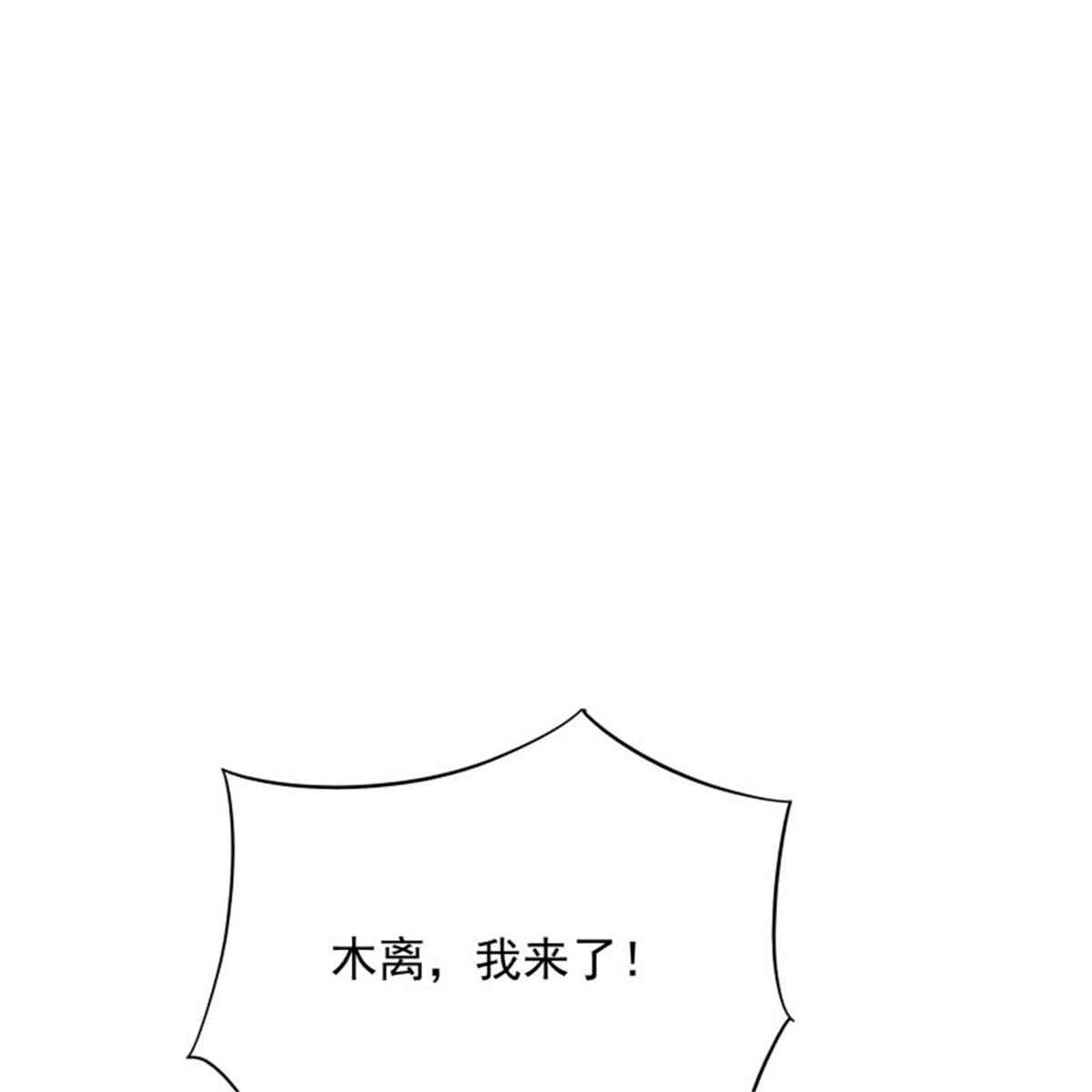重生都市天尊222 第221话 弄晕抓走