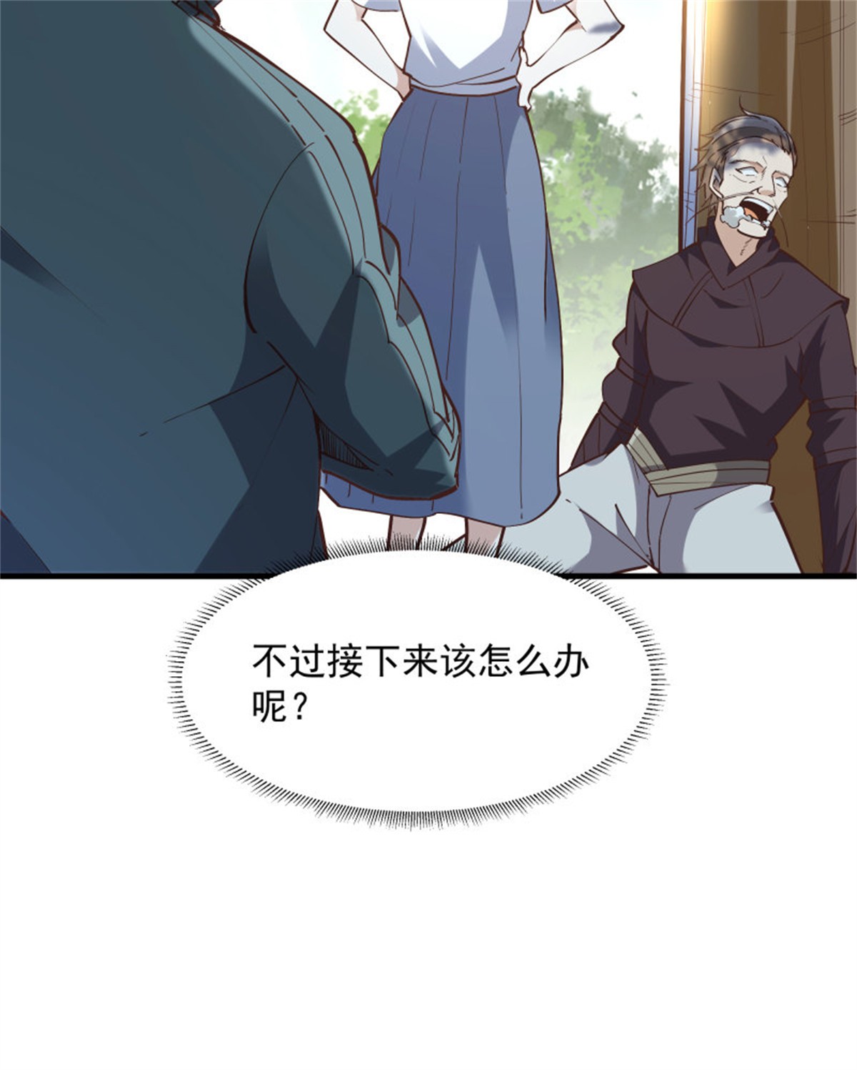 重生都市天尊222 第221话 弄晕抓走