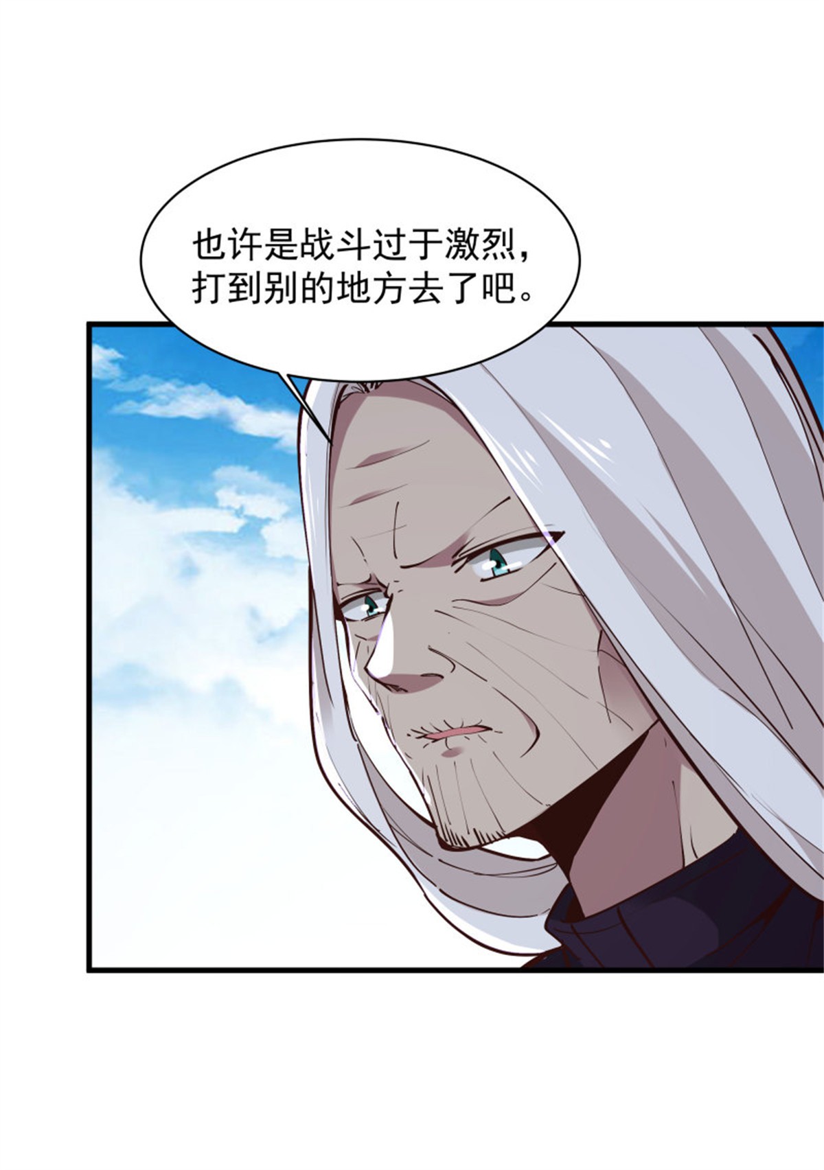 重生都市天尊222 第221话 弄晕抓走