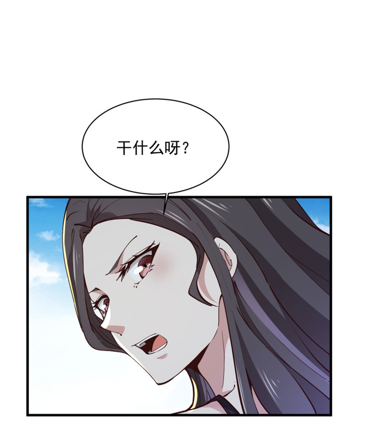 重生都市天尊222 第221话 弄晕抓走