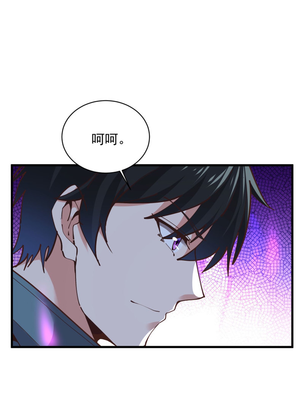 重生都市天尊222 第221话 弄晕抓走