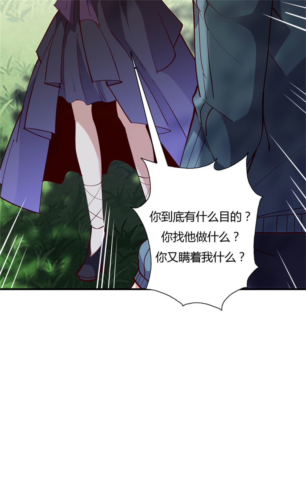 重生都市天尊223 第222话 我是爸爸