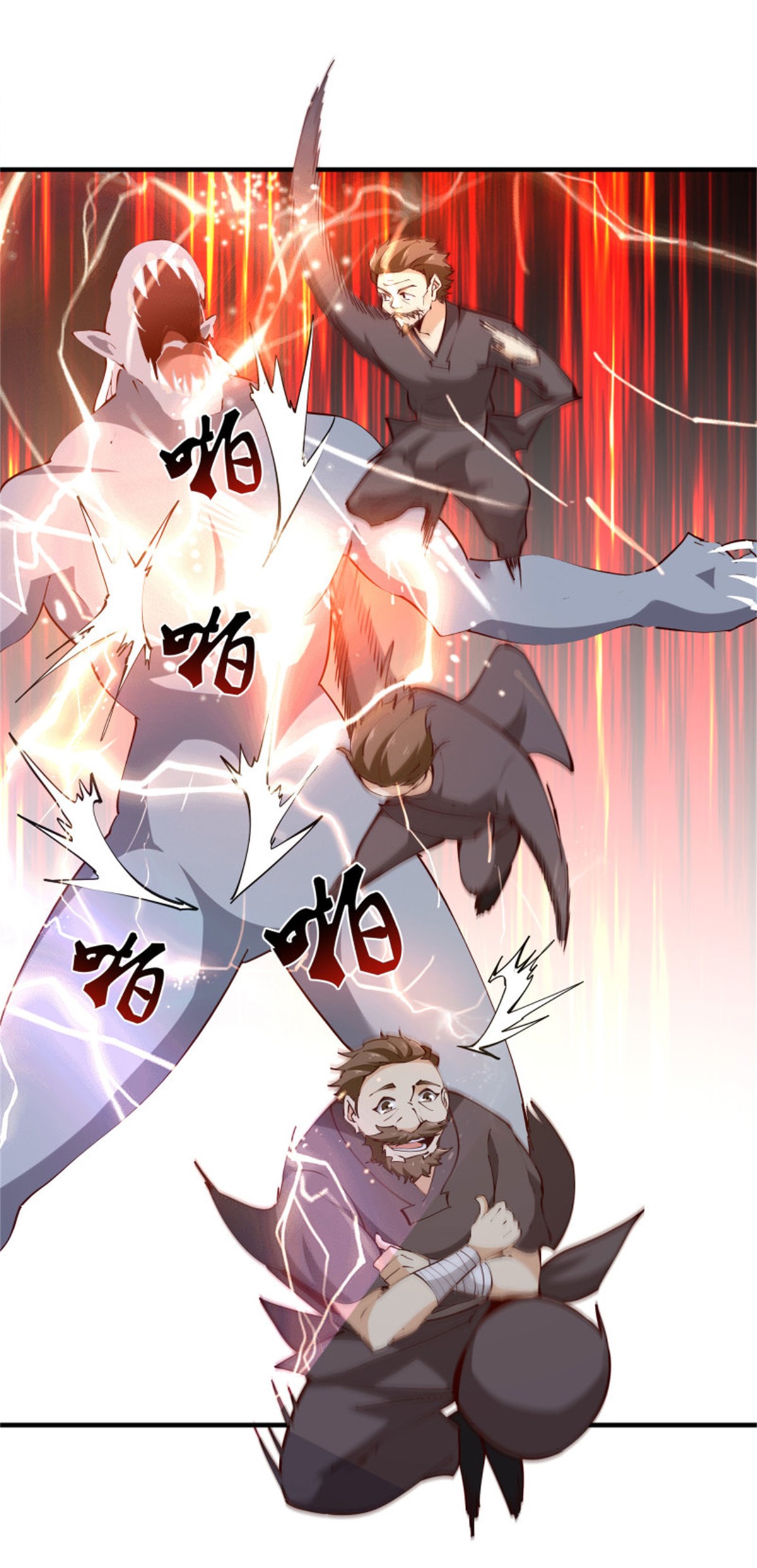 重生都市天尊223 第222话 我是爸爸