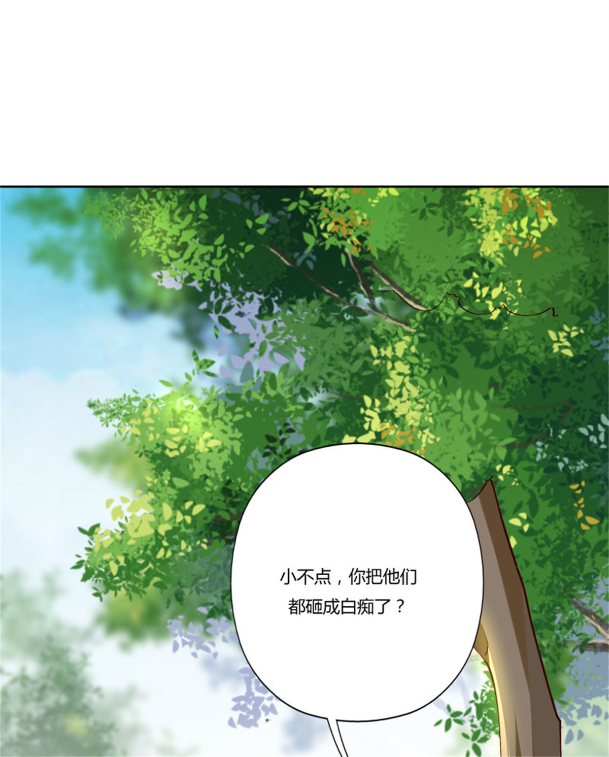 重生都市天尊223 第222话 我是爸爸