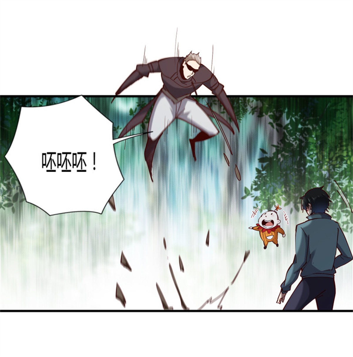 重生都市天尊223 第222话 我是爸爸