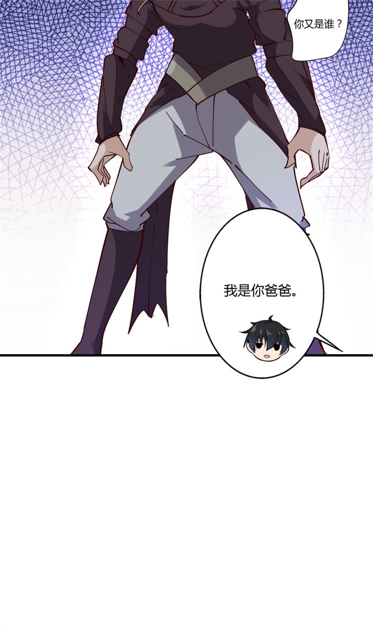 重生都市天尊223 第222话 我是爸爸
