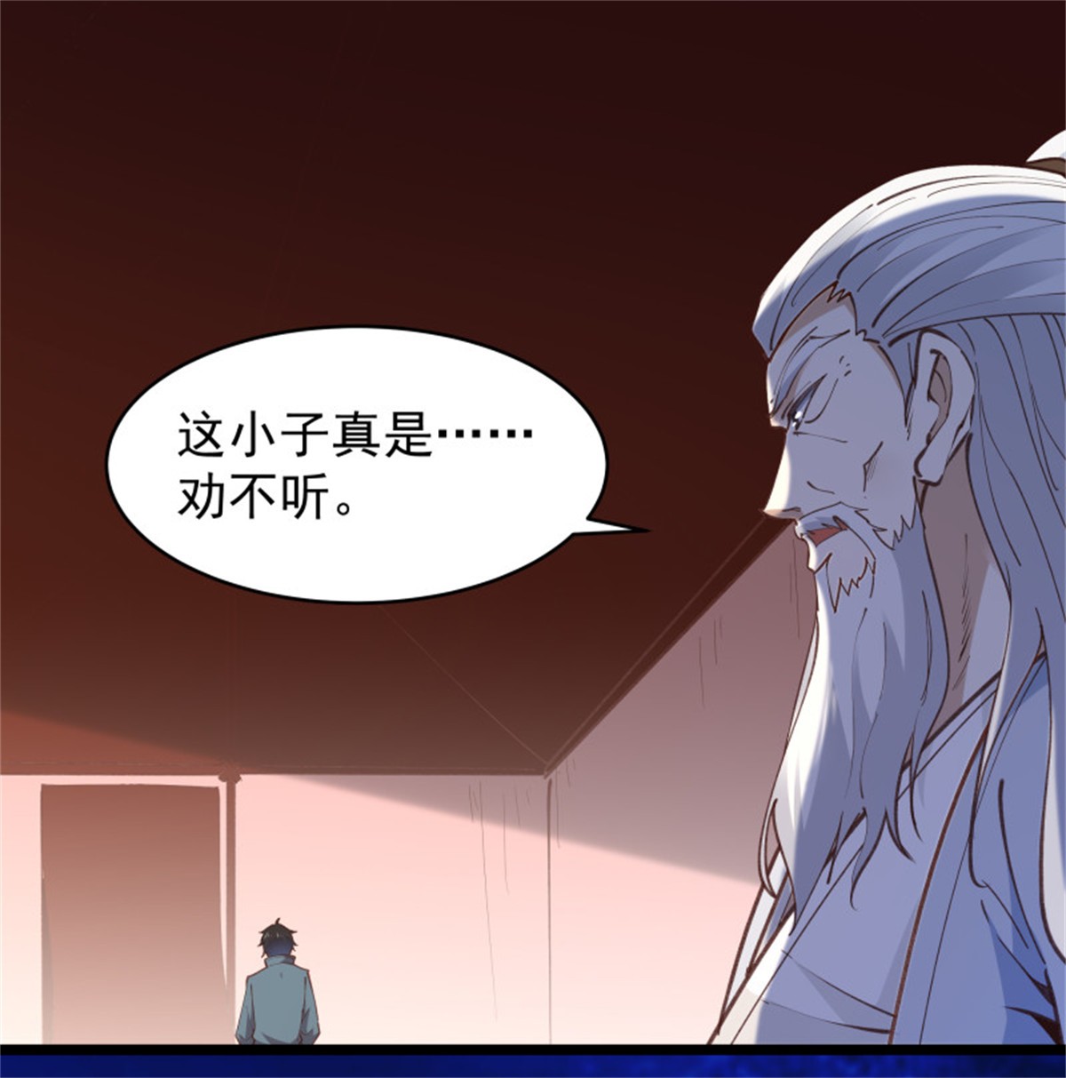 重生都市天尊227 第226话 玄宫开启