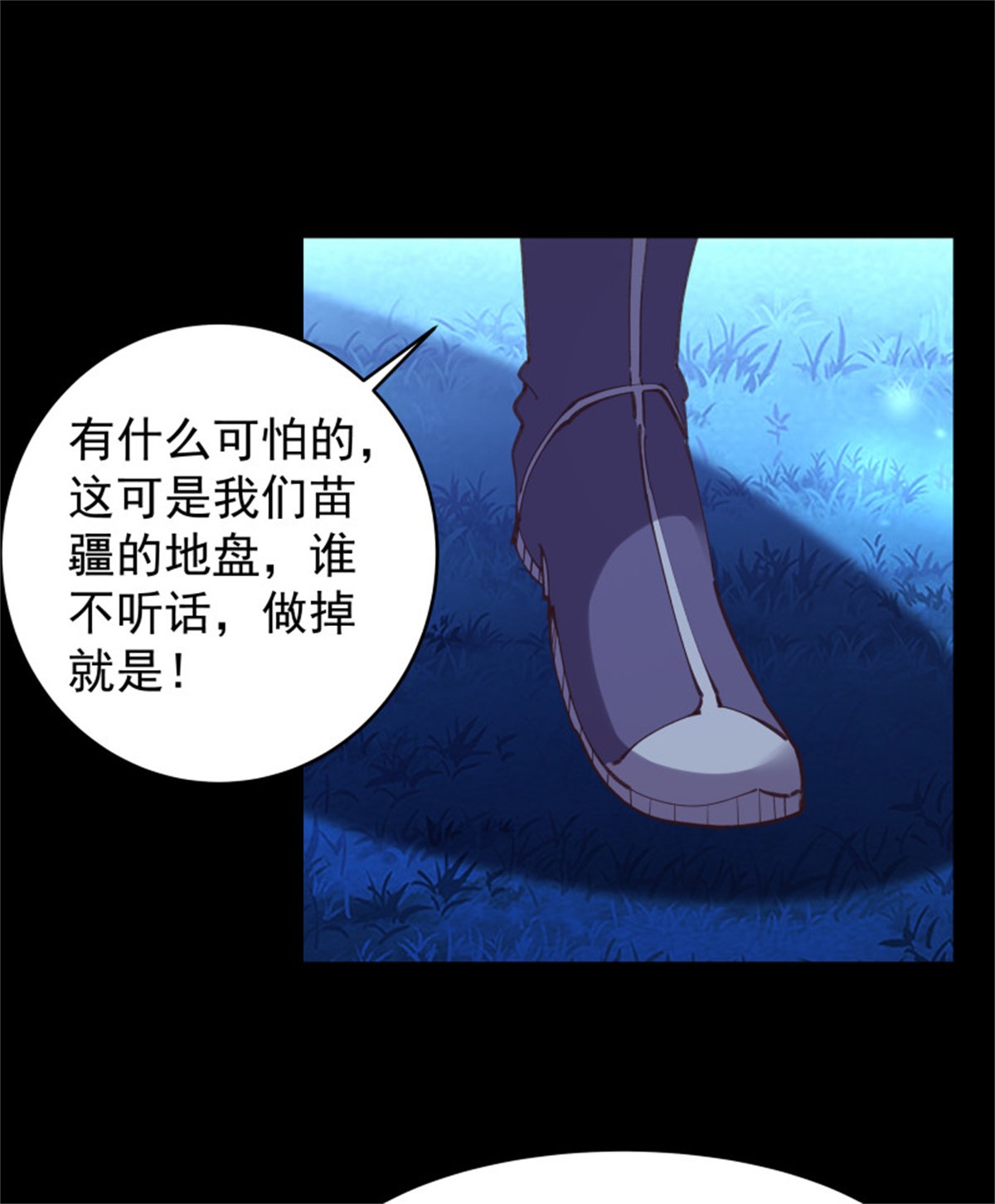 重生都市天尊227 第226话 玄宫开启