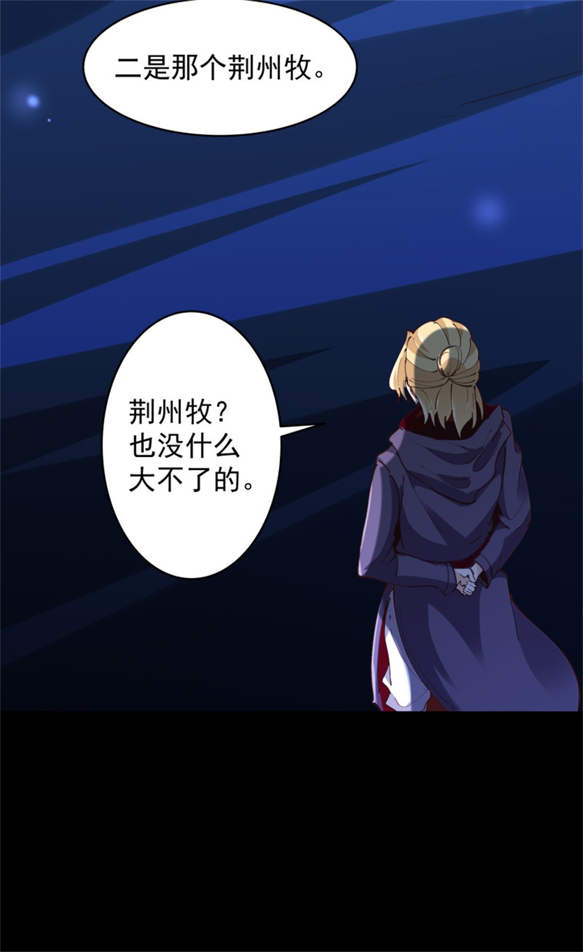 重生都市天尊227 第226话 玄宫开启