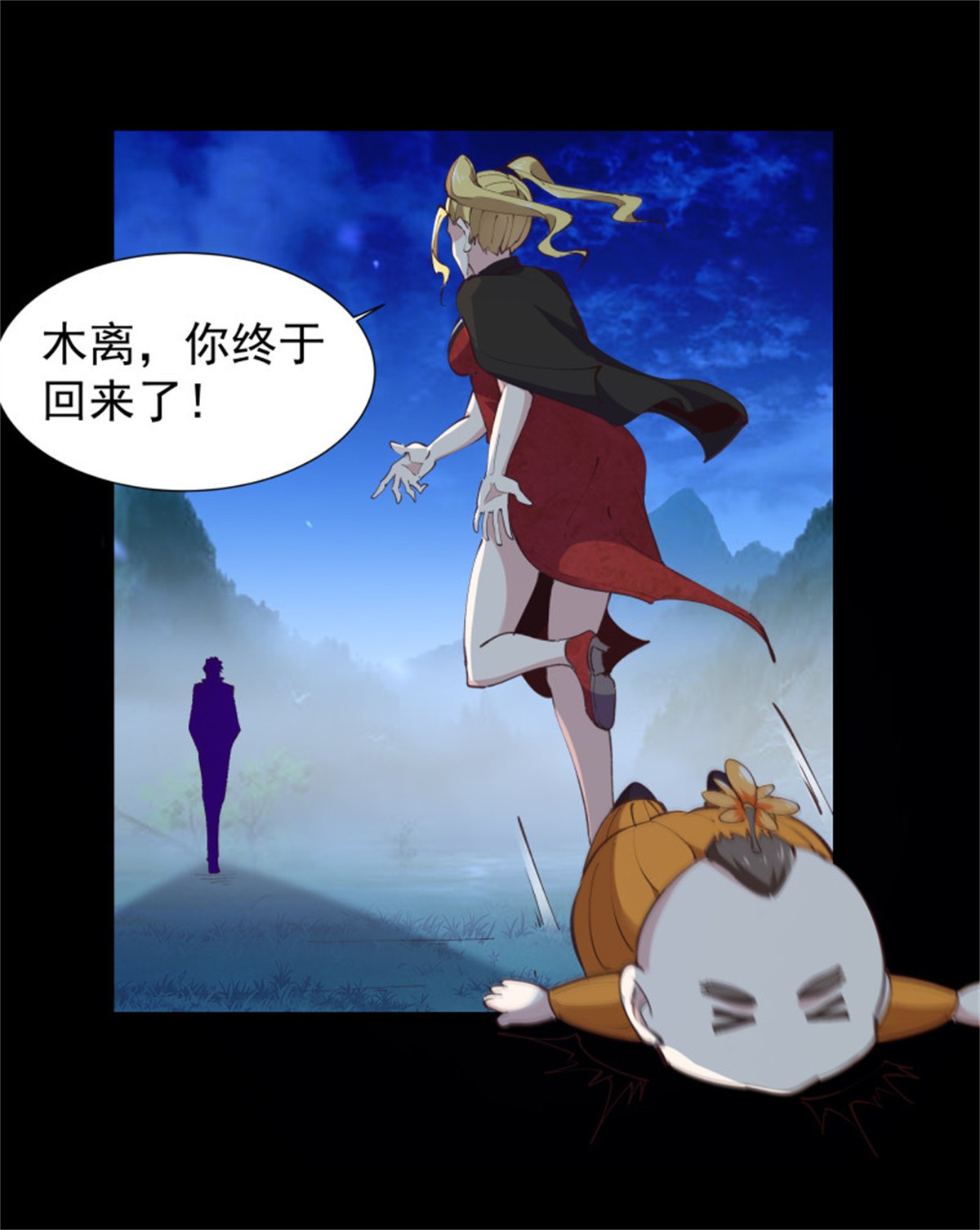 重生都市天尊227 第226话 玄宫开启