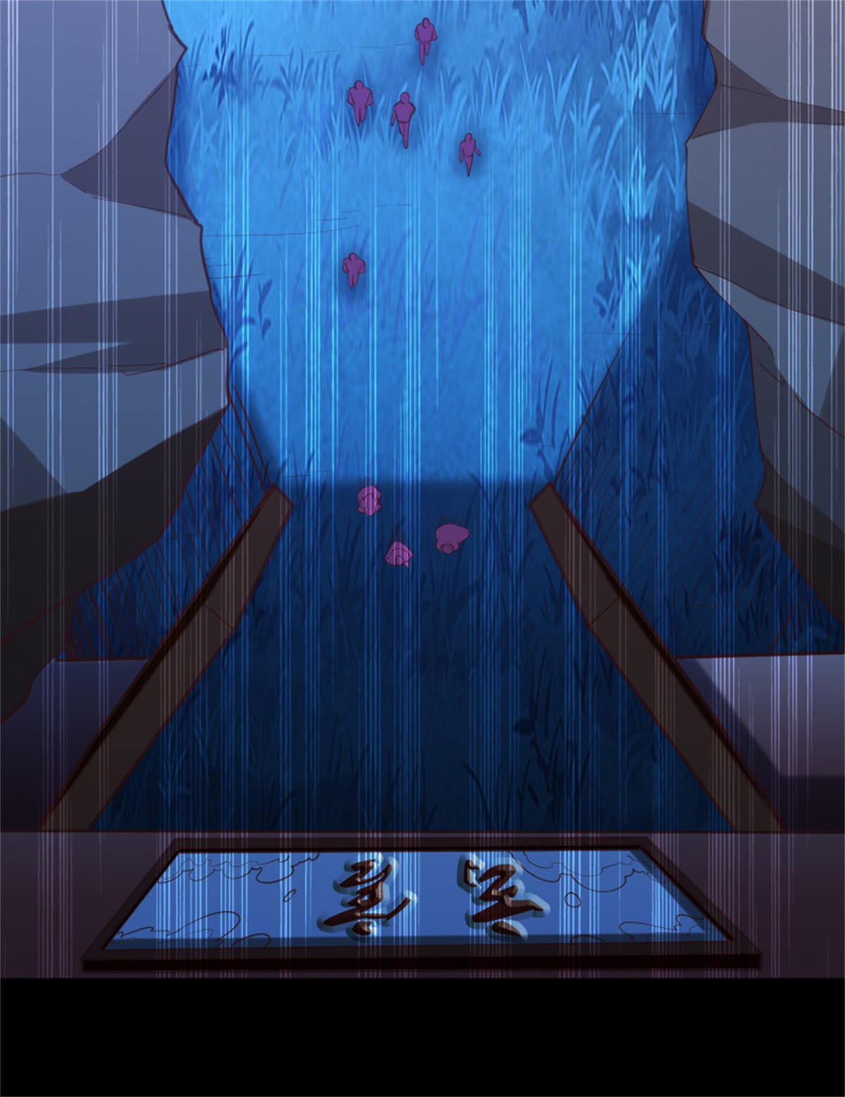 重生都市天尊227 第226话 玄宫开启