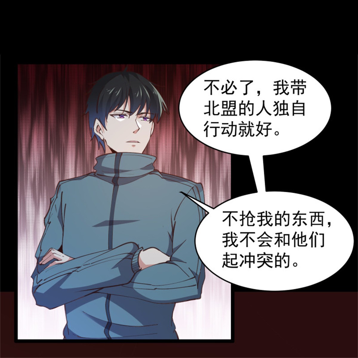 重生都市天尊227 第226话 玄宫开启