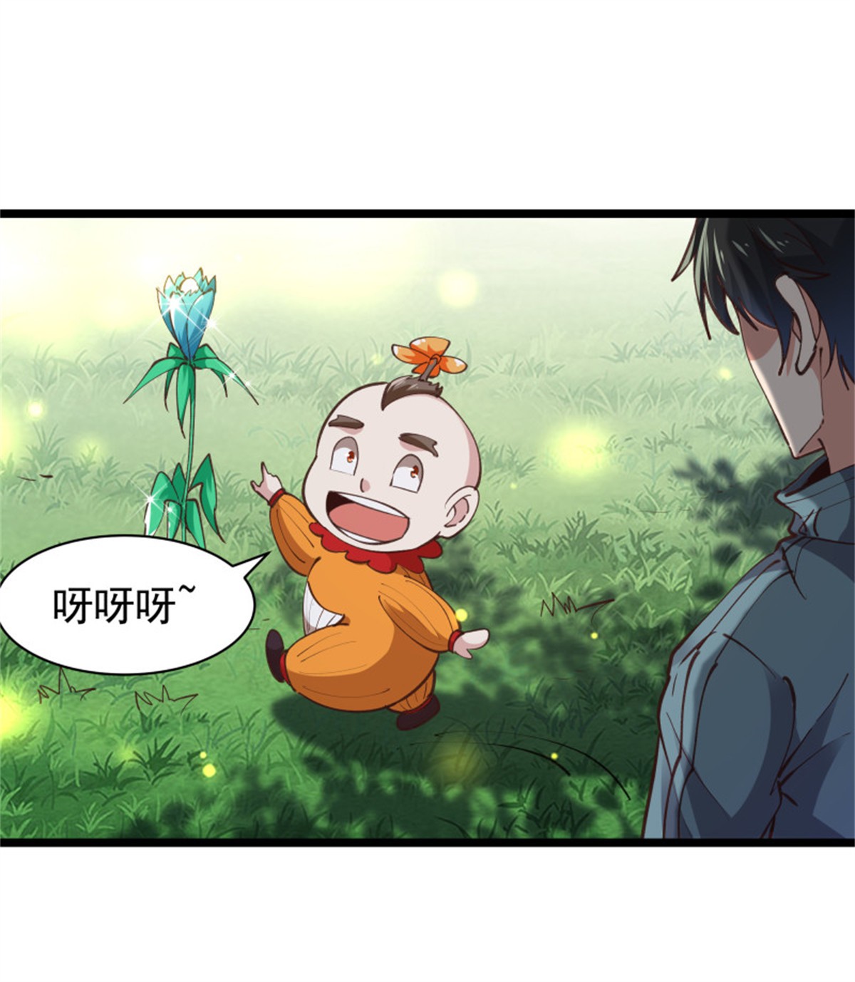 重生都市天尊228 第227话 人家好热