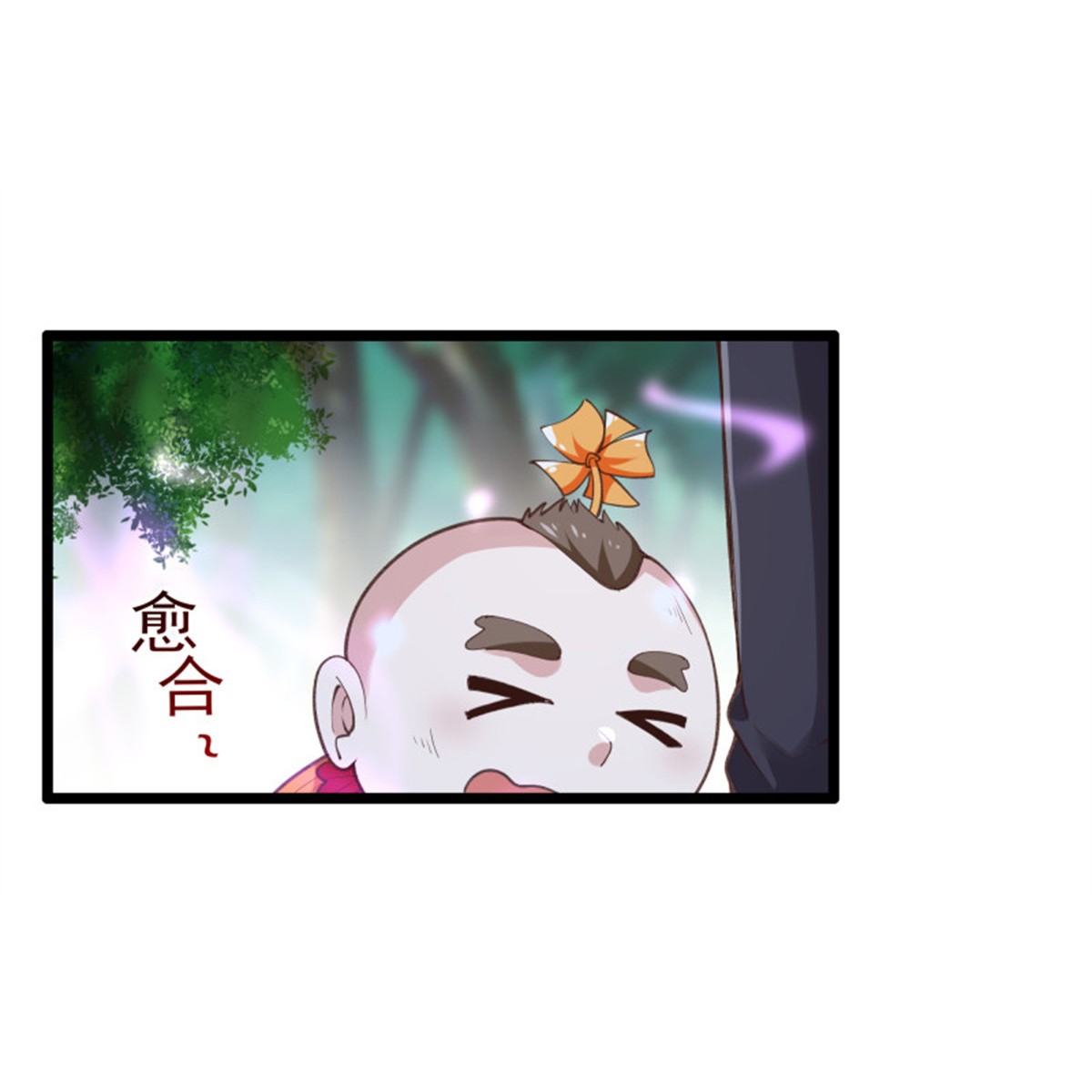 重生都市天尊228 第227话 人家好热