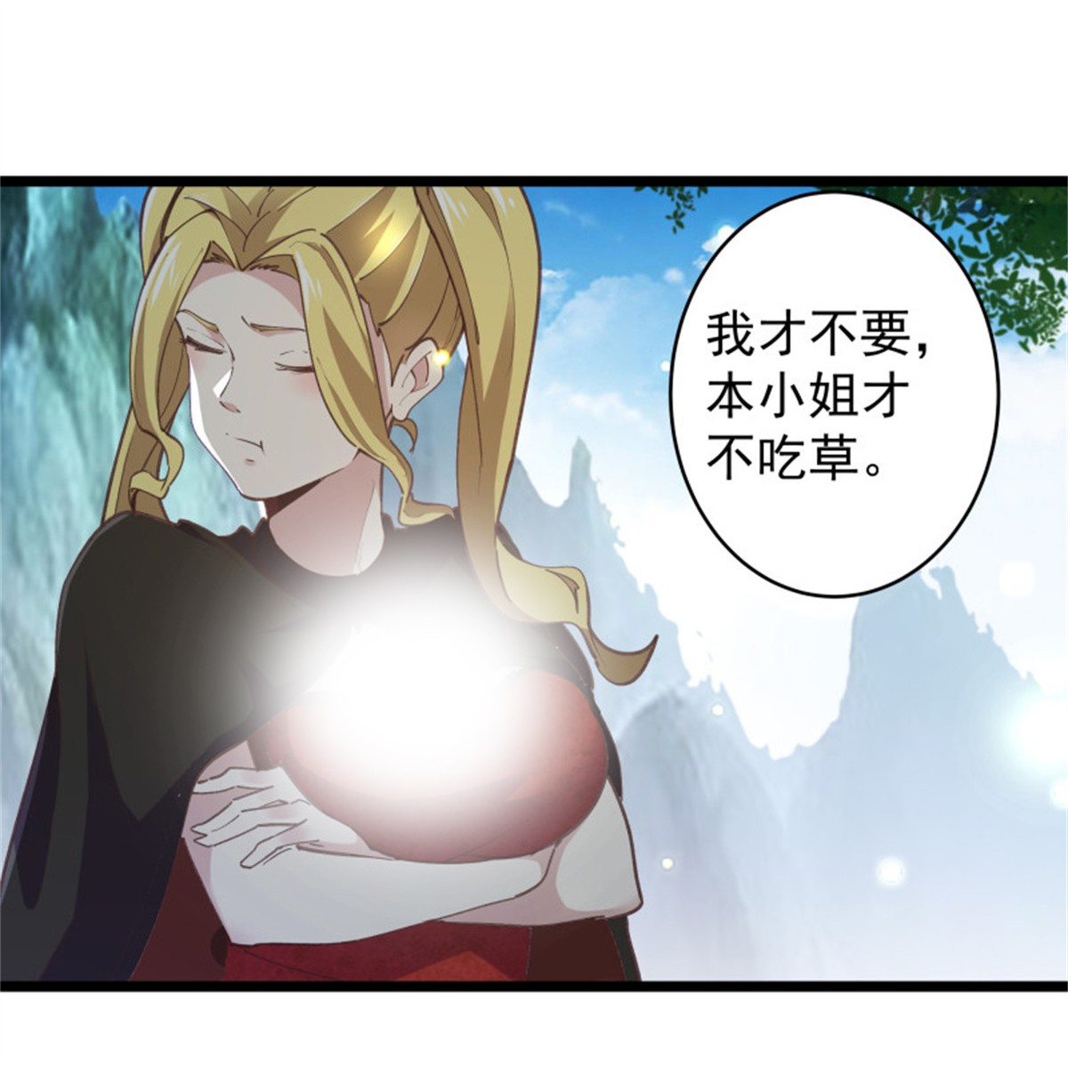 重生都市天尊228 第227话 人家好热