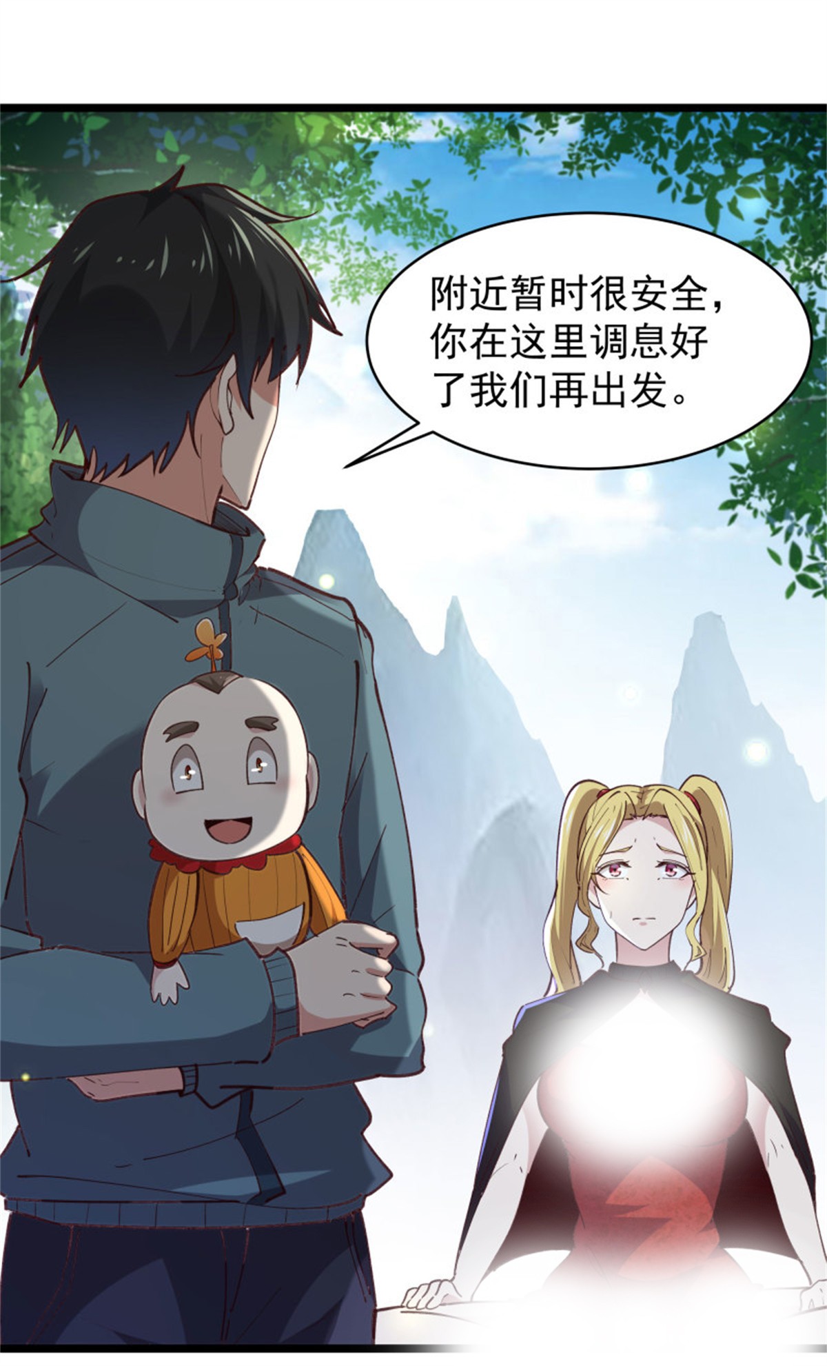 重生都市天尊229 第228话 冥顽不灵