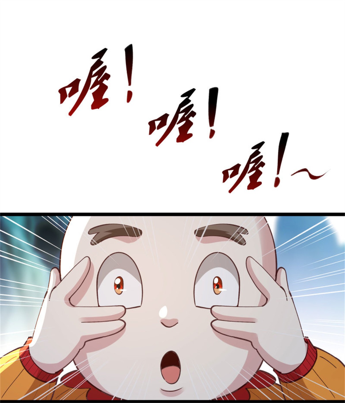 重生都市天尊229 第228话 冥顽不灵