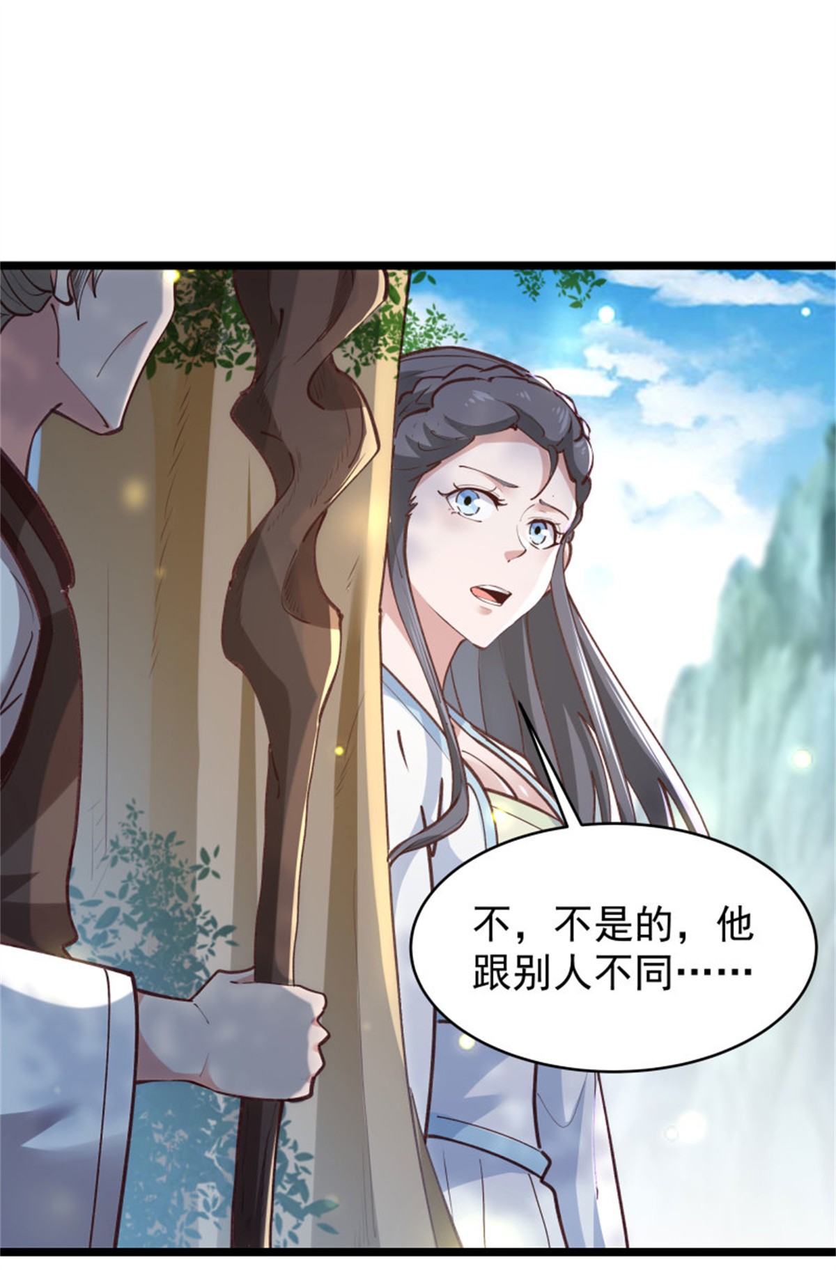 重生都市天尊229 第228话 冥顽不灵