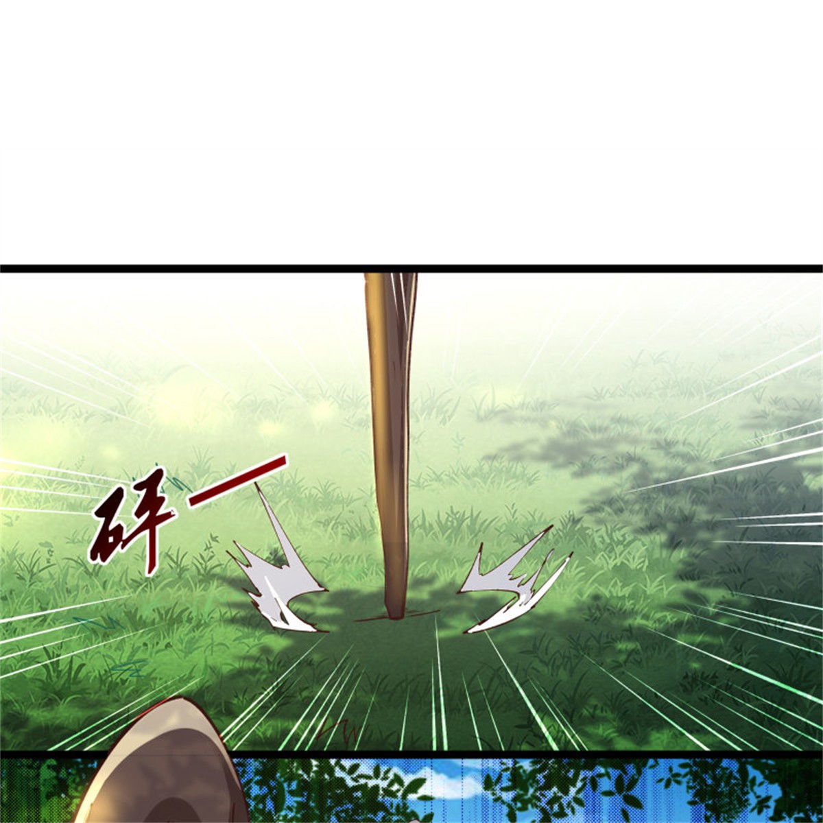 重生都市天尊229 第228话 冥顽不灵