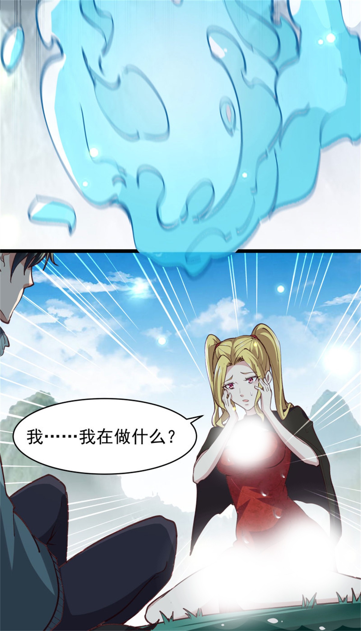重生都市天尊229 第228话 冥顽不灵