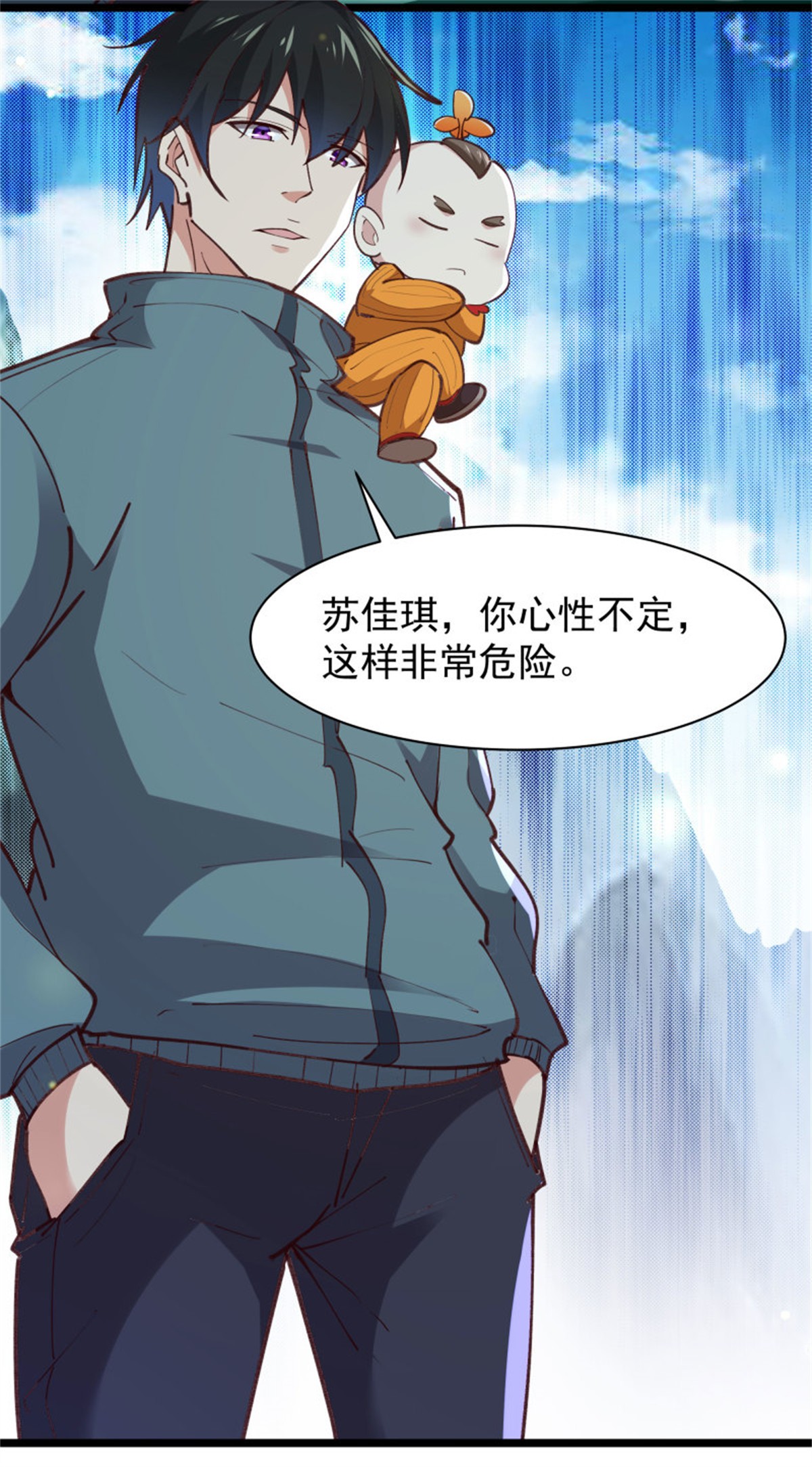 重生都市天尊229 第228话 冥顽不灵