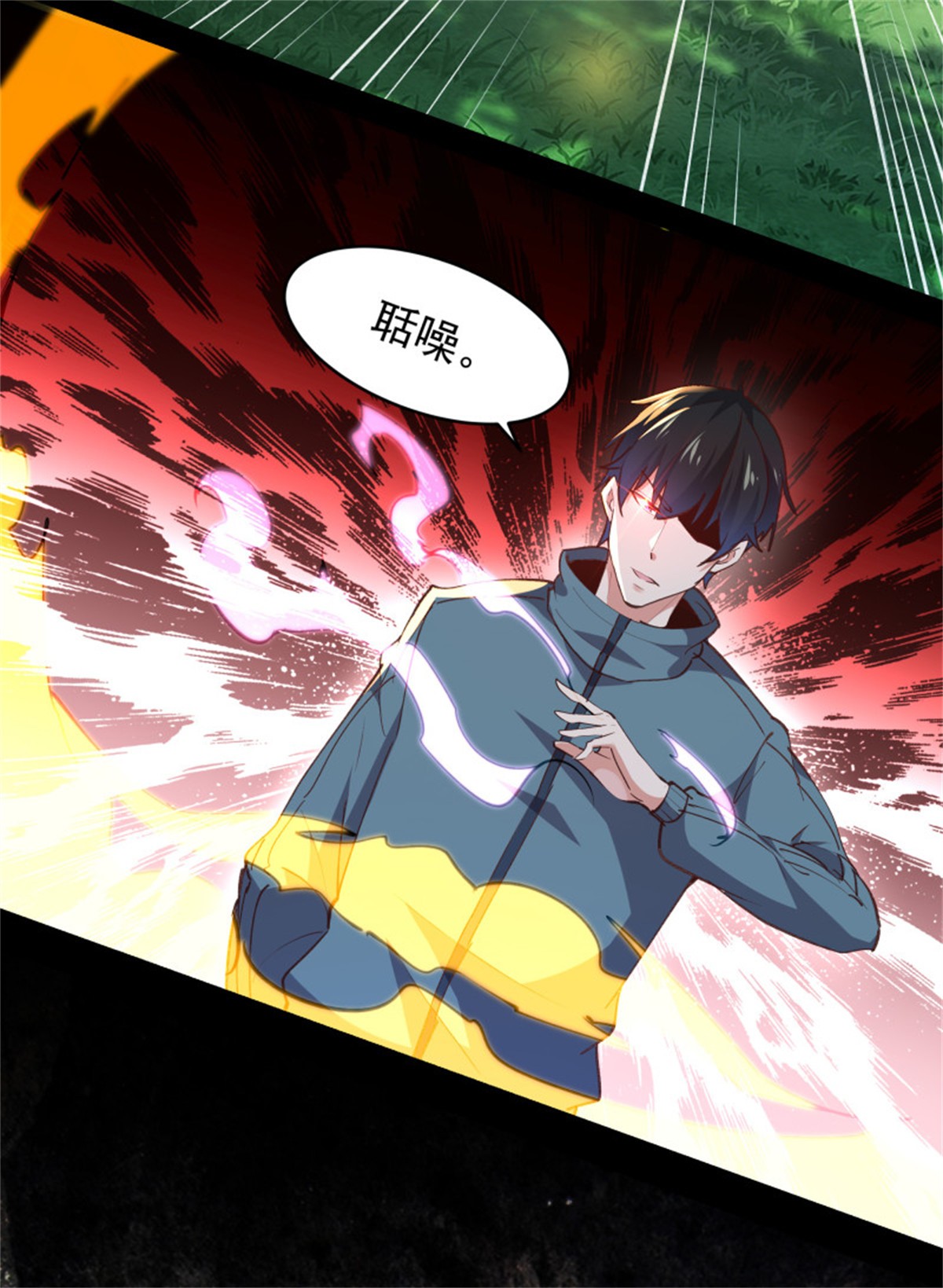 重生都市天尊230 第229话 会会他们！