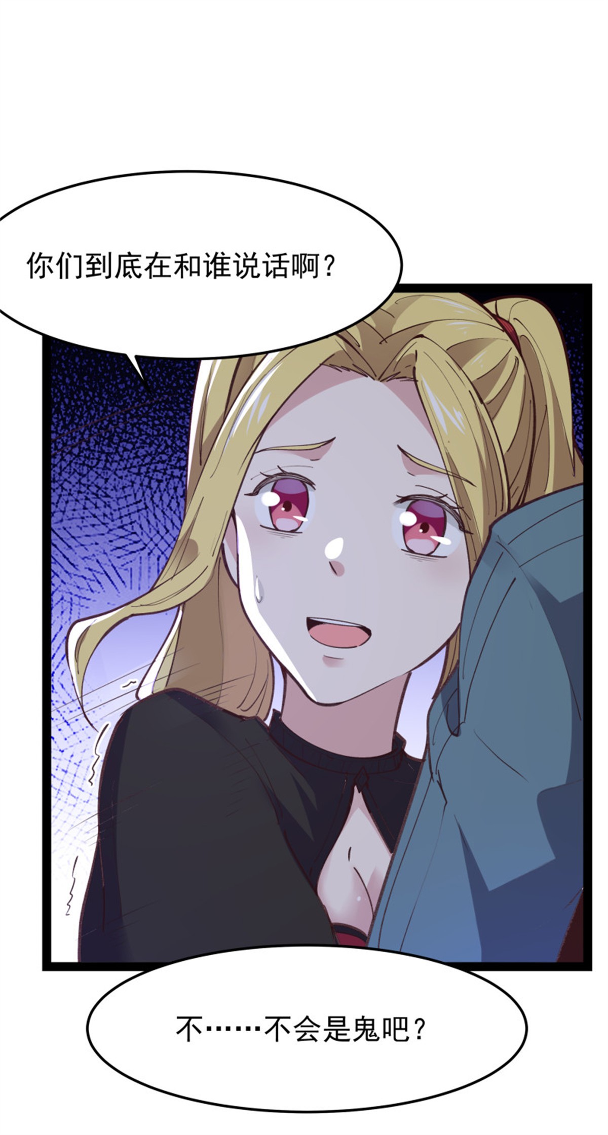 重生都市天尊230 第229话 会会他们！