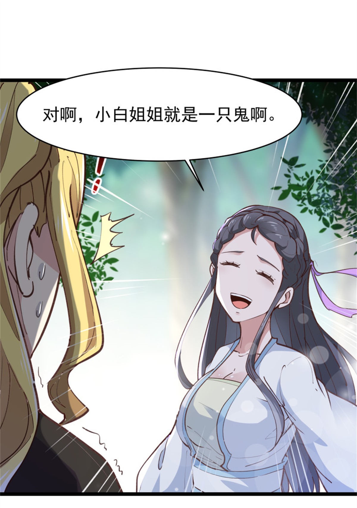 重生都市天尊230 第229话 会会他们！