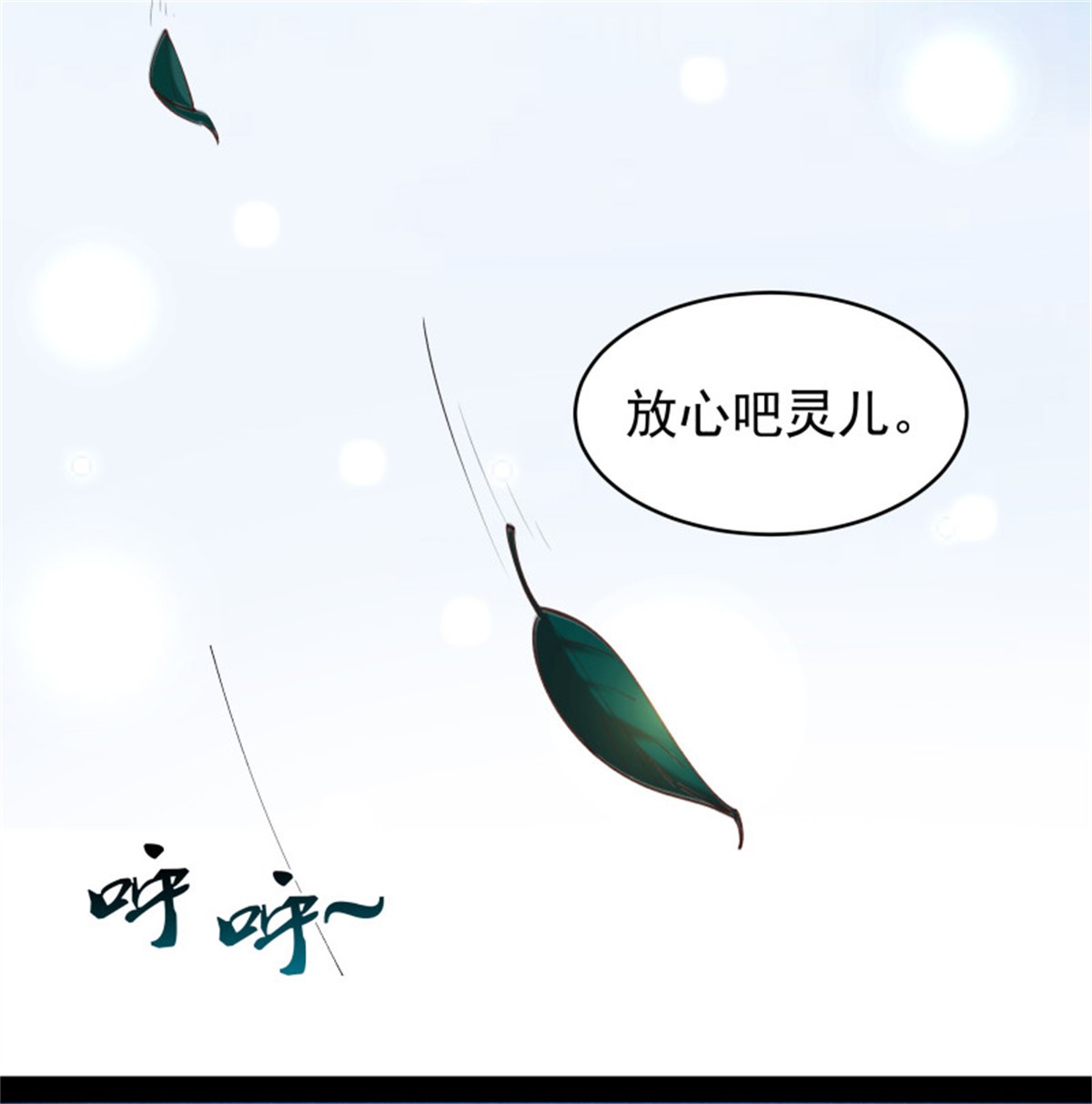 重生都市天尊230 第229话 会会他们！