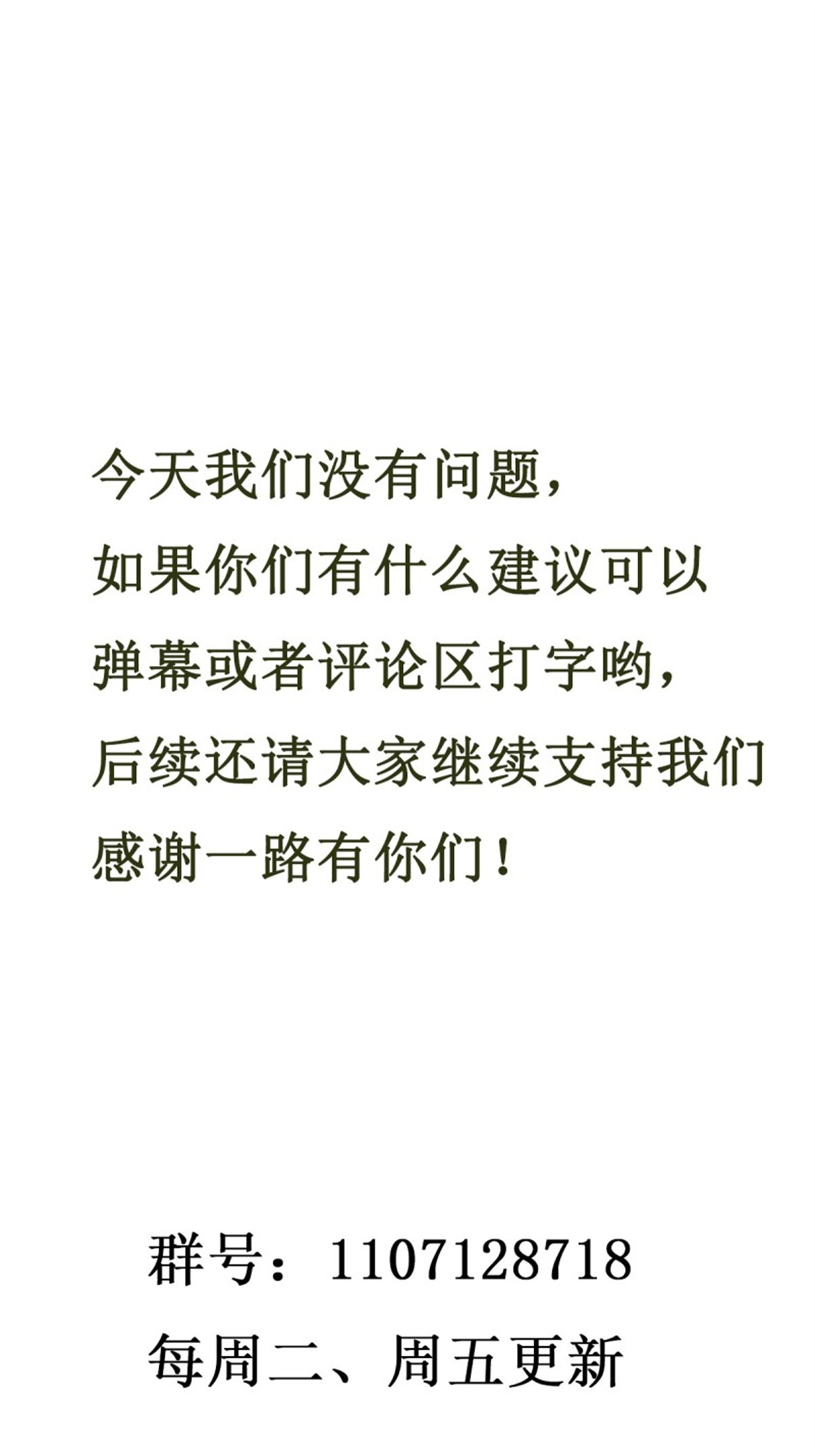 重生都市天尊230 第229话 会会他们！