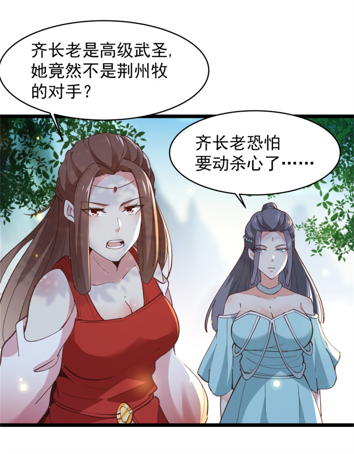 重生都市天尊230 第229话 会会他们！