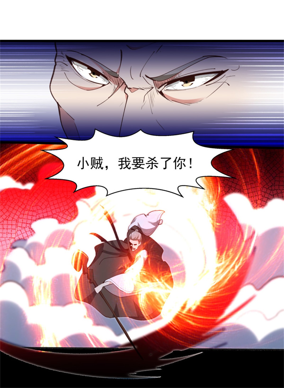 重生都市天尊230 第229话 会会他们！