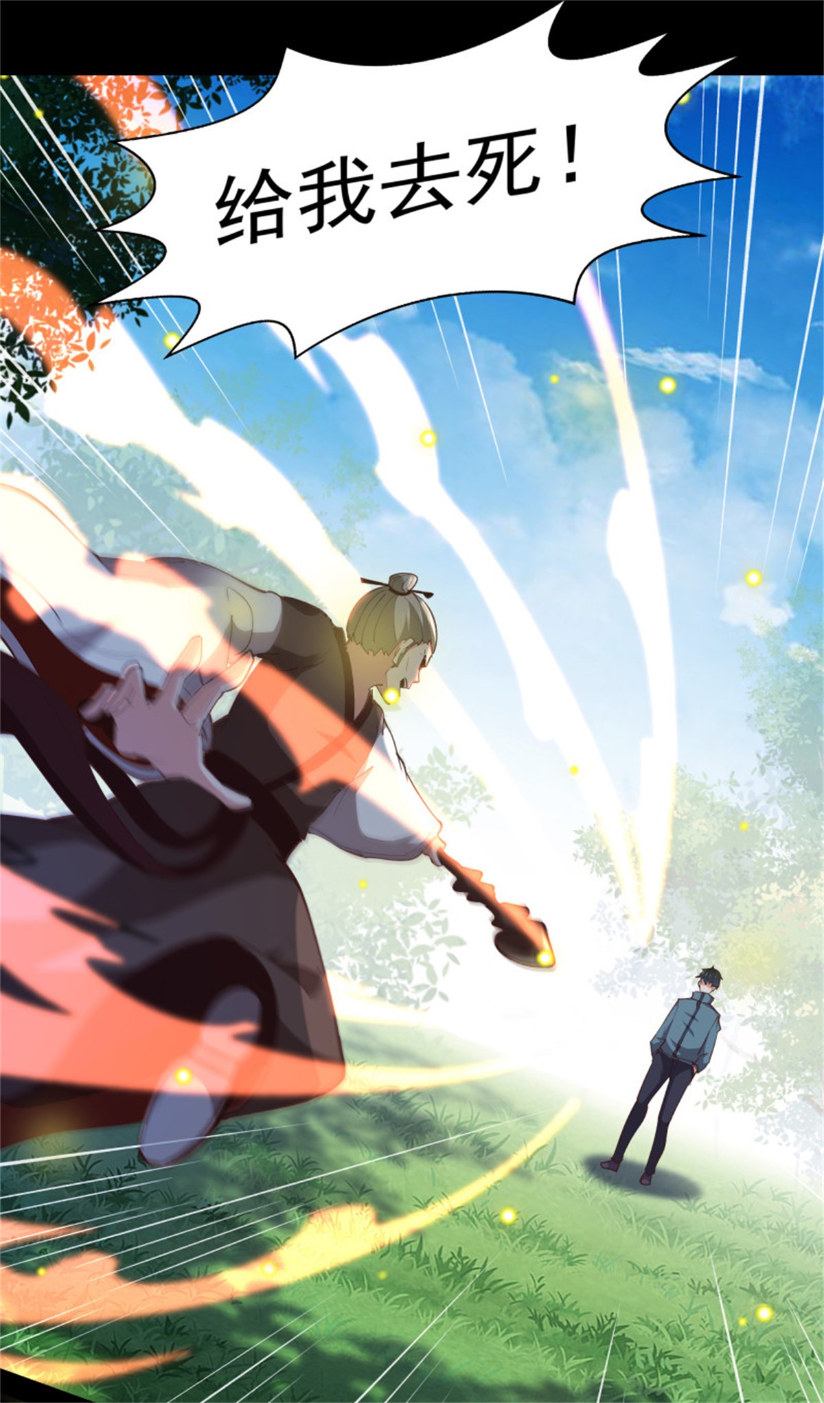 重生都市天尊230 第229话 会会他们！