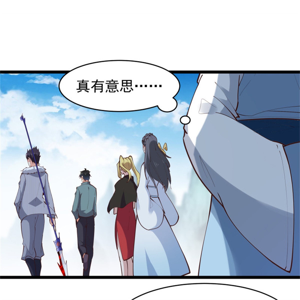 重生都市天尊231 第230话 得武神剑