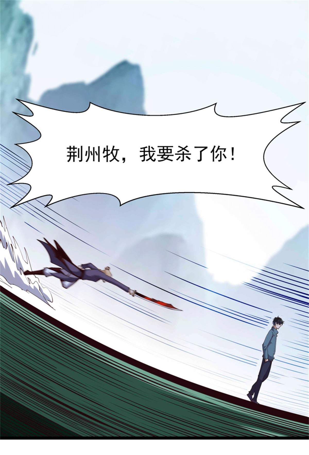 重生都市天尊232 第231话 正道的光