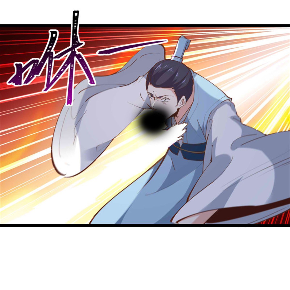 重生都市天尊234 第233话 让我敬畏？！