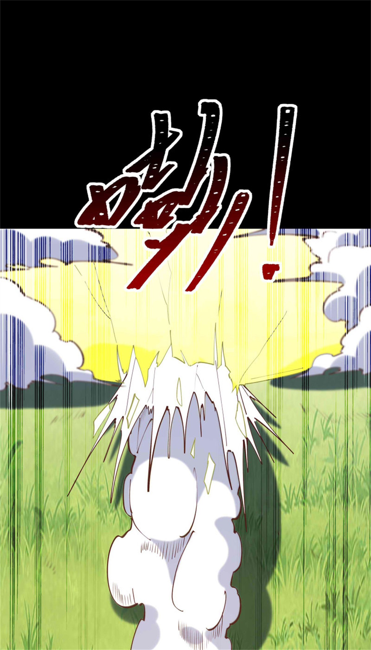 重生都市天尊234 第233话 让我敬畏？！