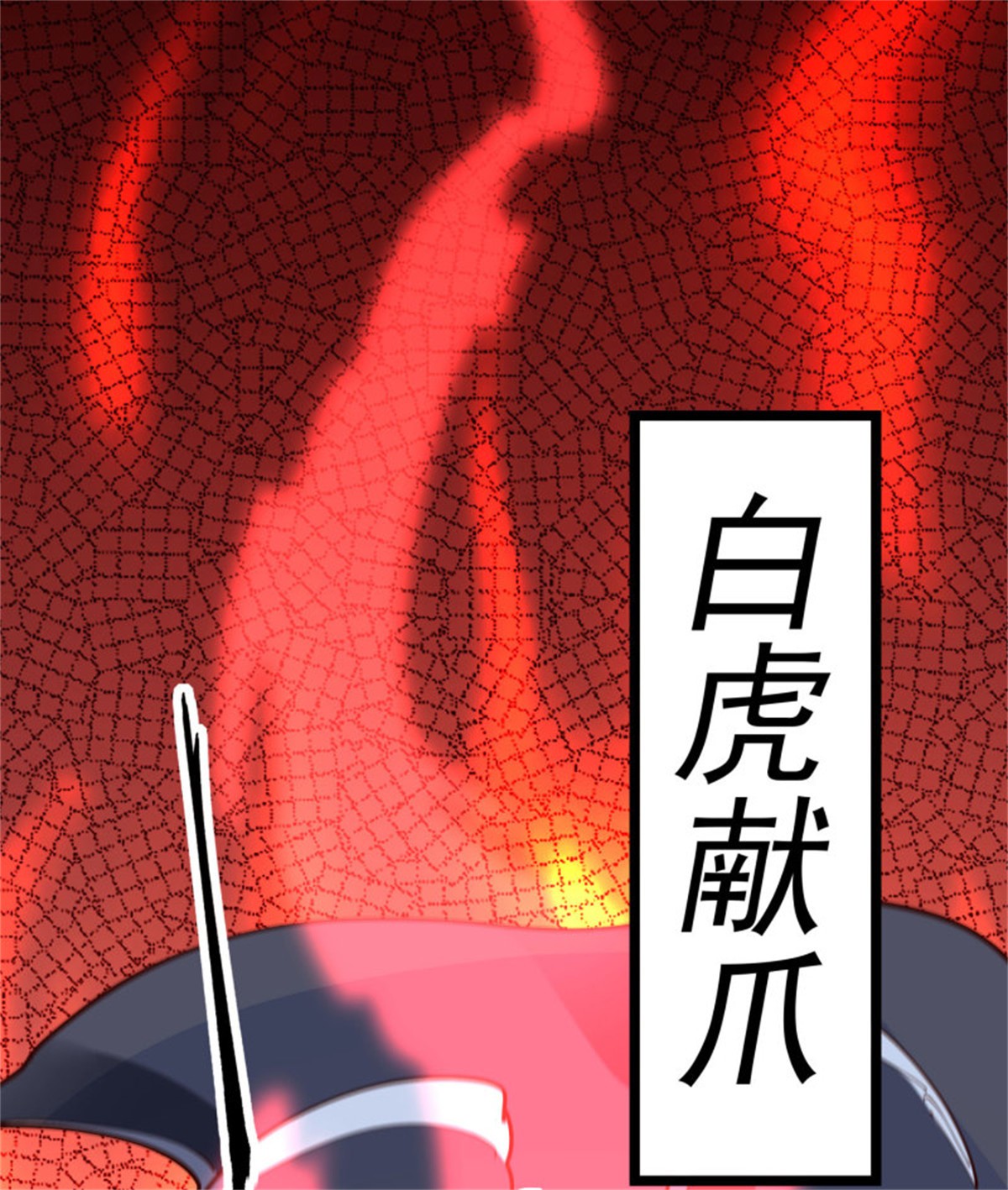重生都市天尊235 第234话 木离重伤