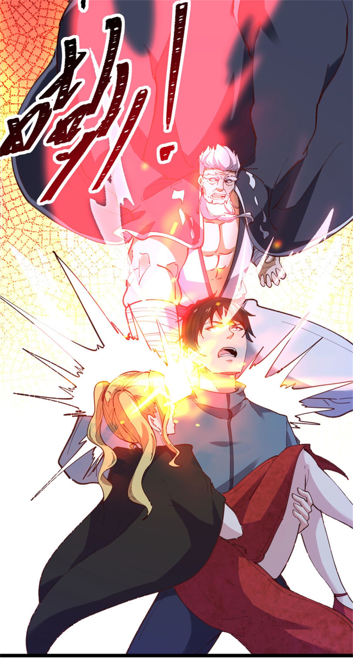 重生都市天尊235 第234话 木离重伤