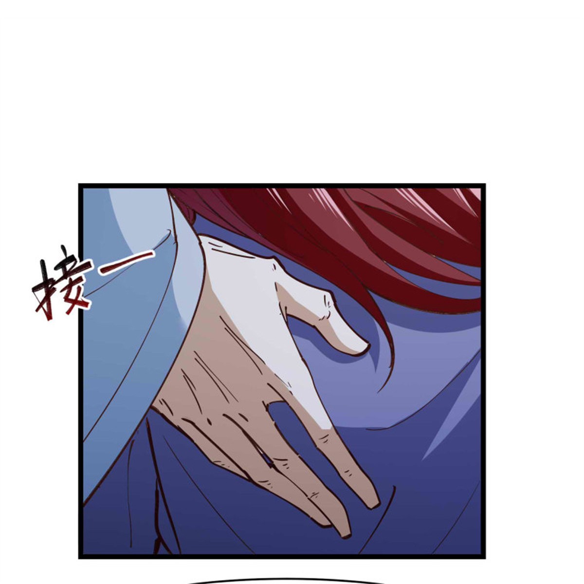 重生都市天尊235 第234话 木离重伤