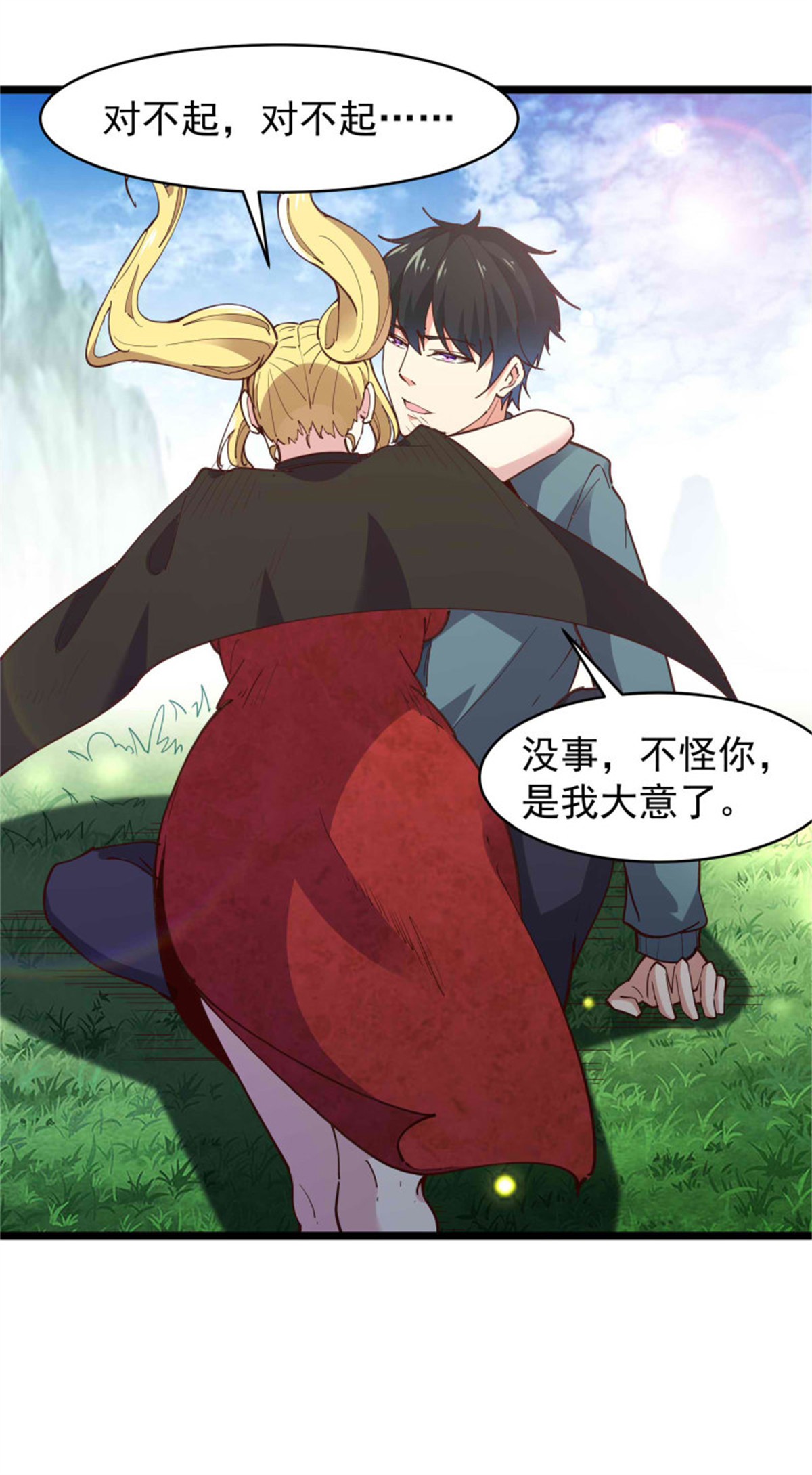 重生都市天尊235 第234话 木离重伤