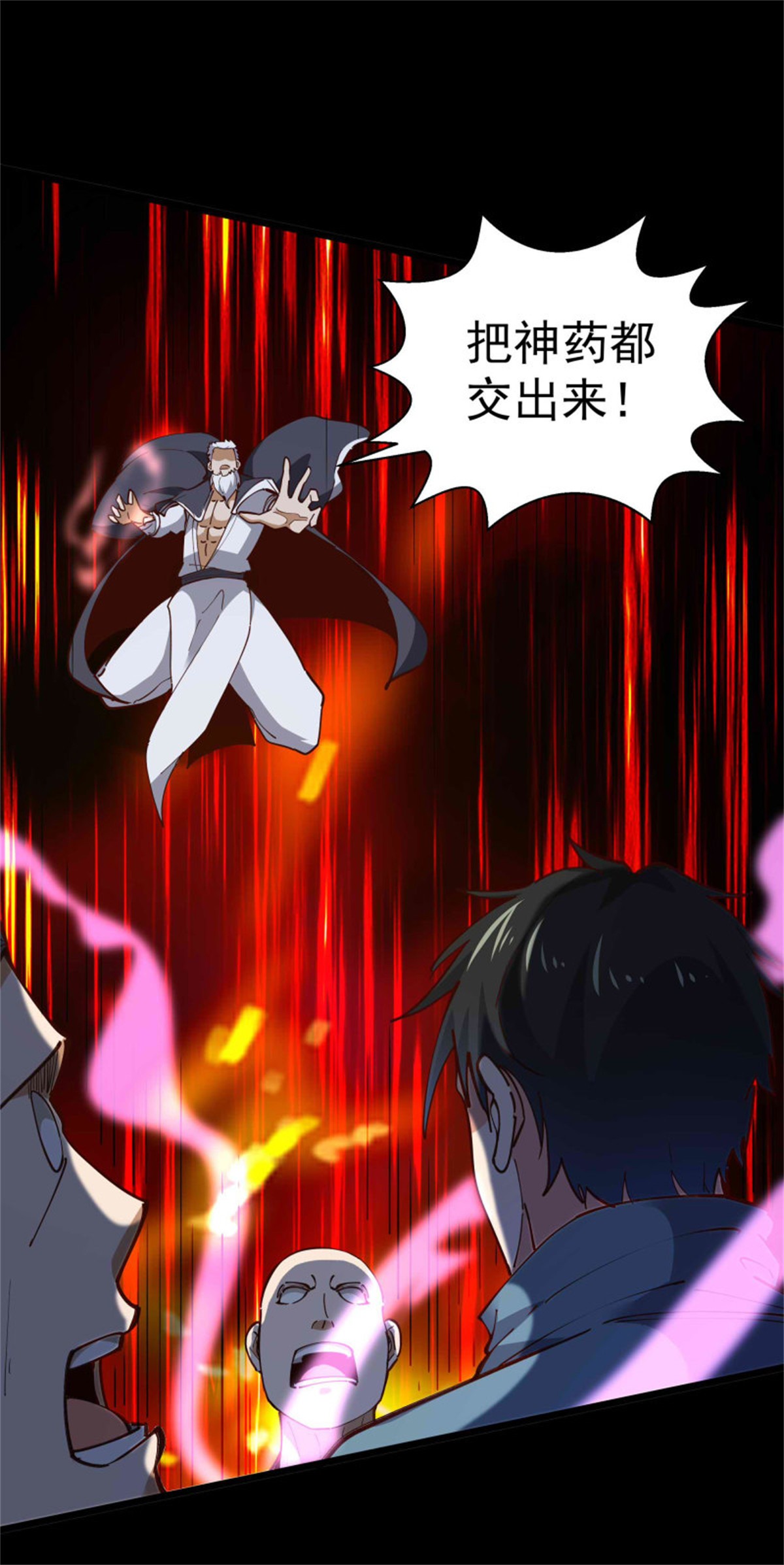 重生都市天尊235 第234话 木离重伤