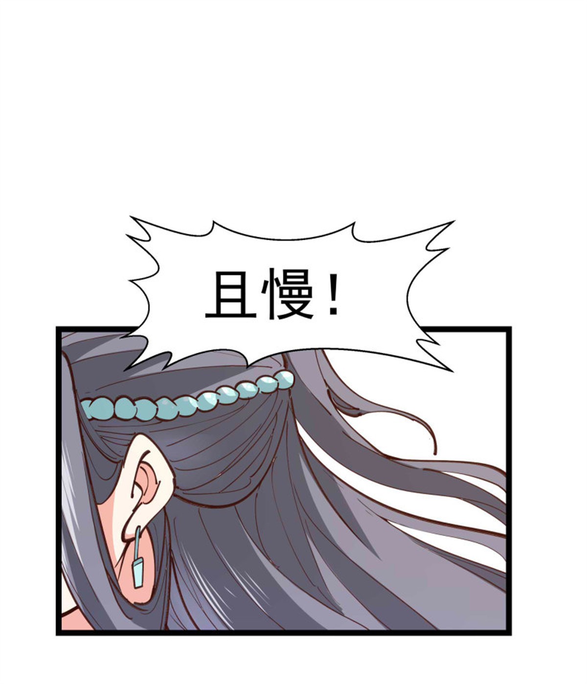 重生都市天尊236 第235话 全部击溃