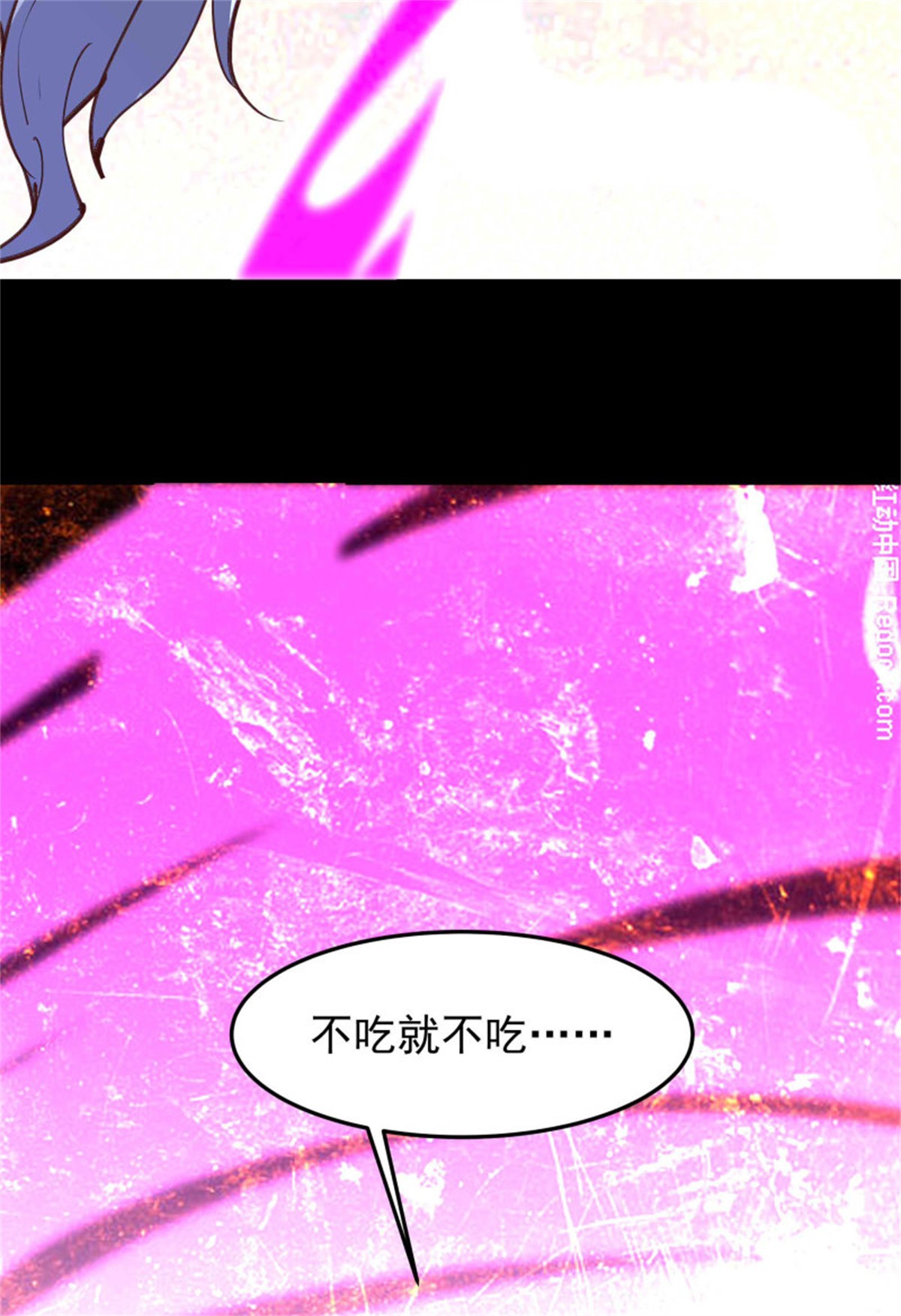 重生都市天尊236 第235话 全部击溃