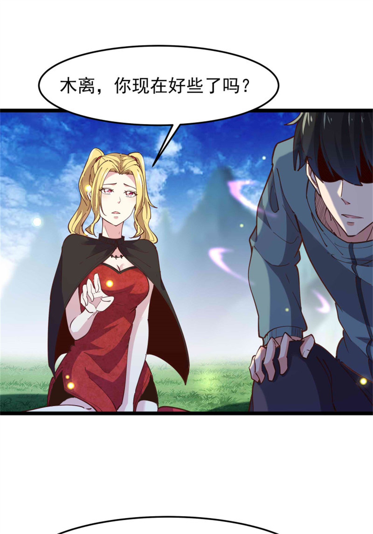 重生都市天尊236 第235话 全部击溃