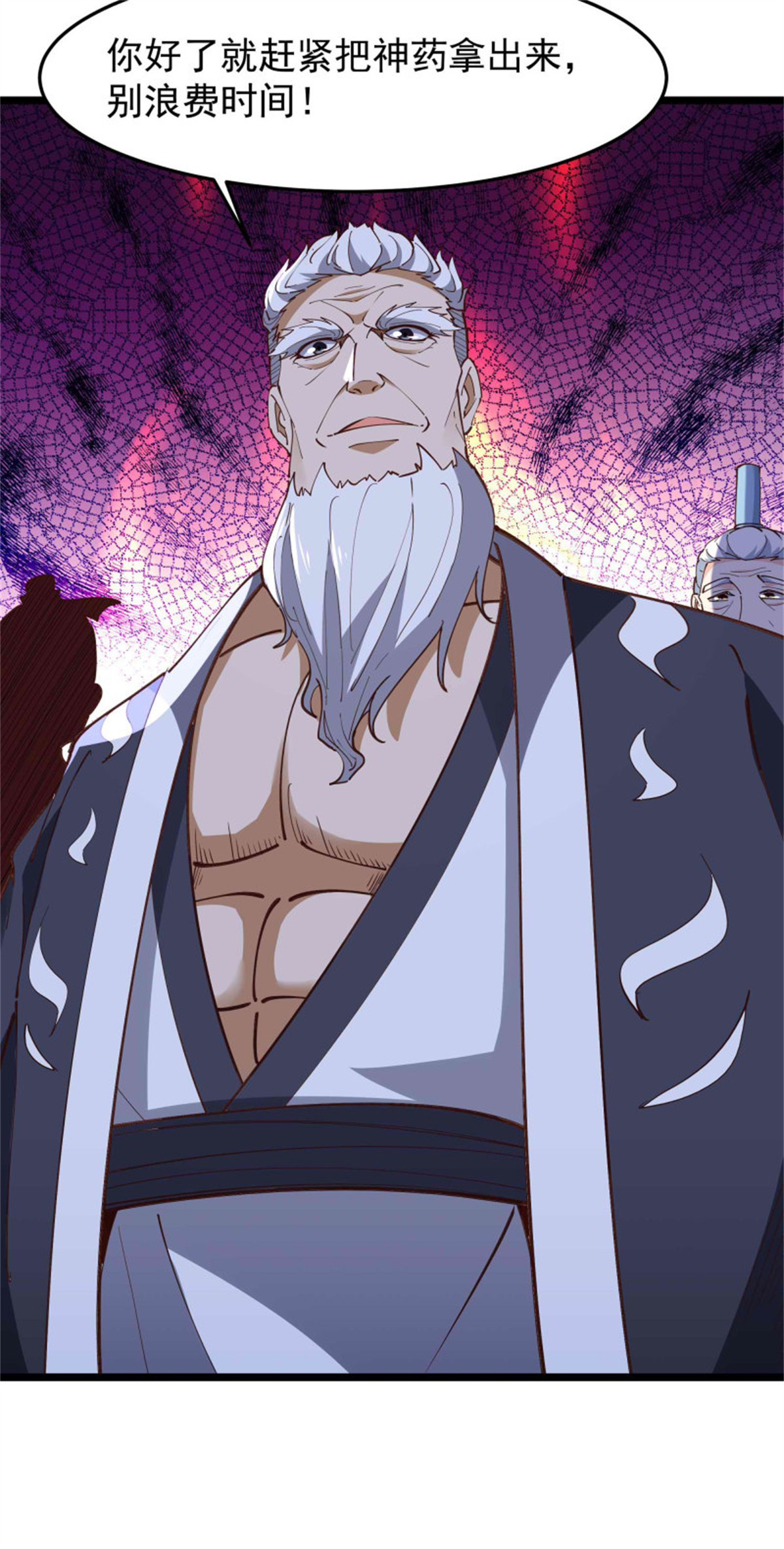 重生都市天尊236 第235话 全部击溃