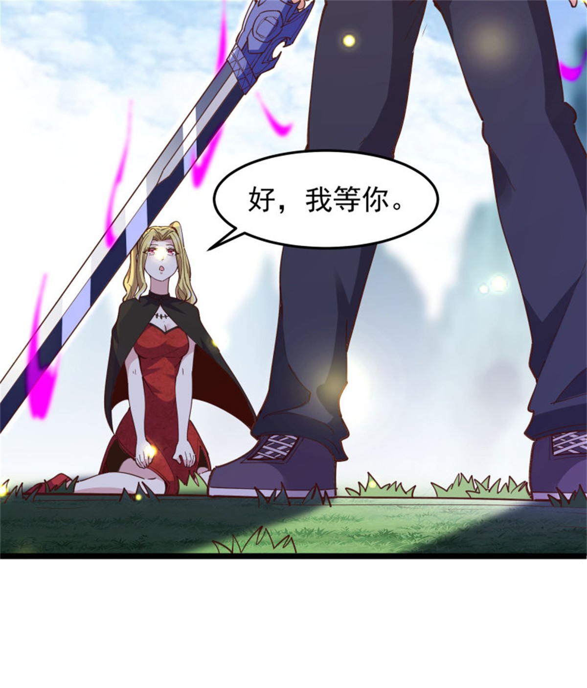 重生都市天尊236 第235话 全部击溃