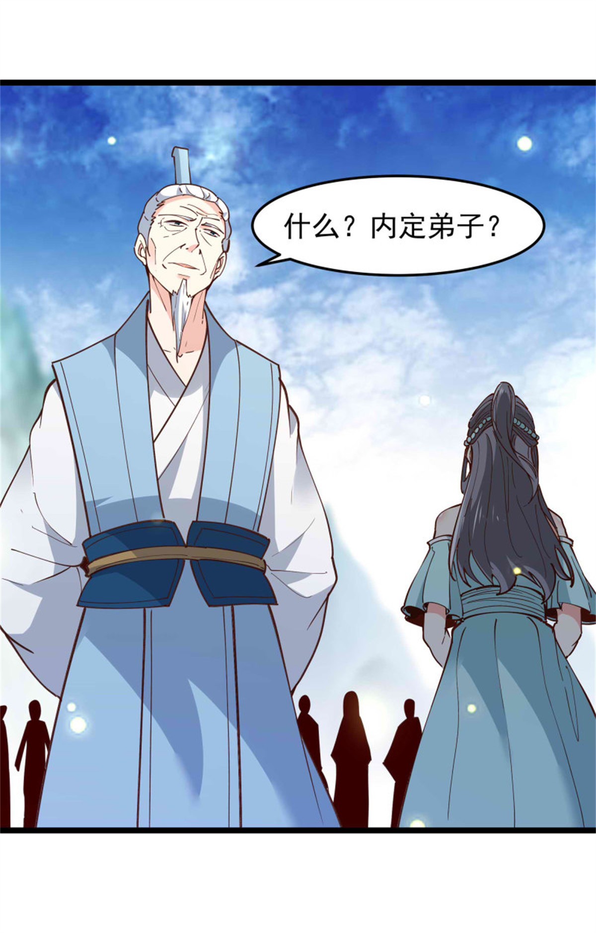 重生都市天尊236 第235话 全部击溃
